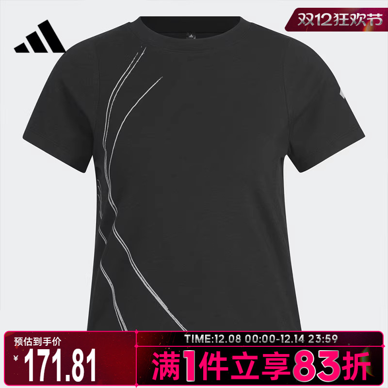 adidas阿迪达斯女子FUSTL W TEE SS运动休闲短袖T恤KC2723