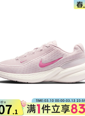 NIKE耐克女子UPLIFT SC运动训练缓震跑步鞋IB2766-605