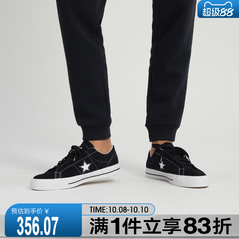 CONVERSE匡威2025年男女鞋CONS SEASONAL低帮运动休闲鞋171327C