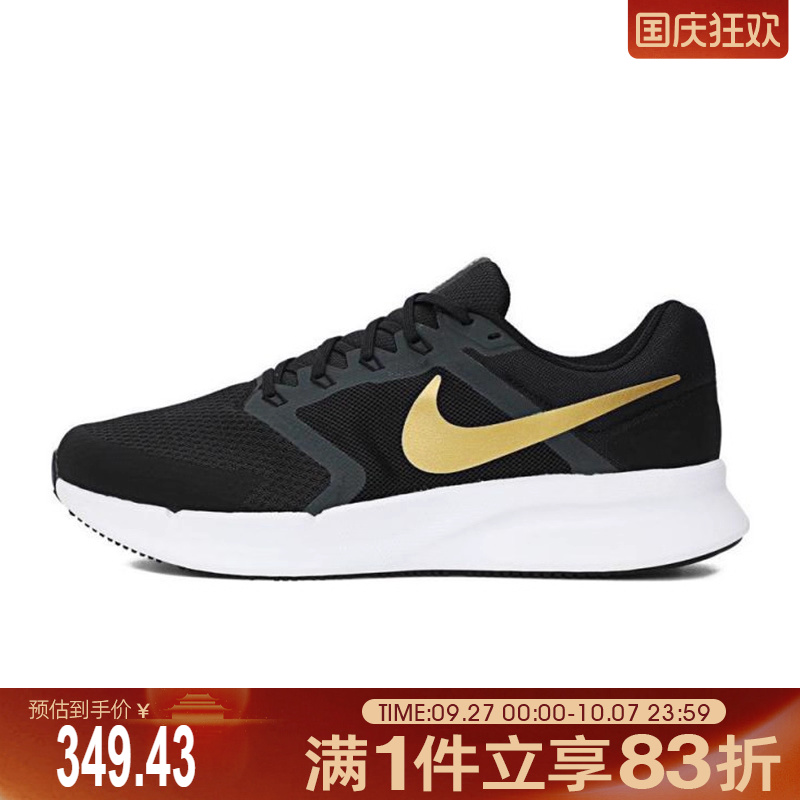 NIKE耐克男鞋NIKE RUN SWIFT 3运动训练跑步鞋DR2695-010