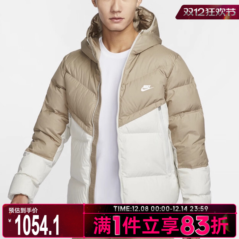 NIKE耐克男子AS M NK SF WR  运动休闲羽绒服DV1132-247