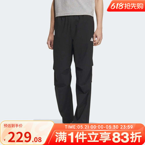 adidas阿迪达斯男子FI MH PARA PANT运动休闲长裤KB6423