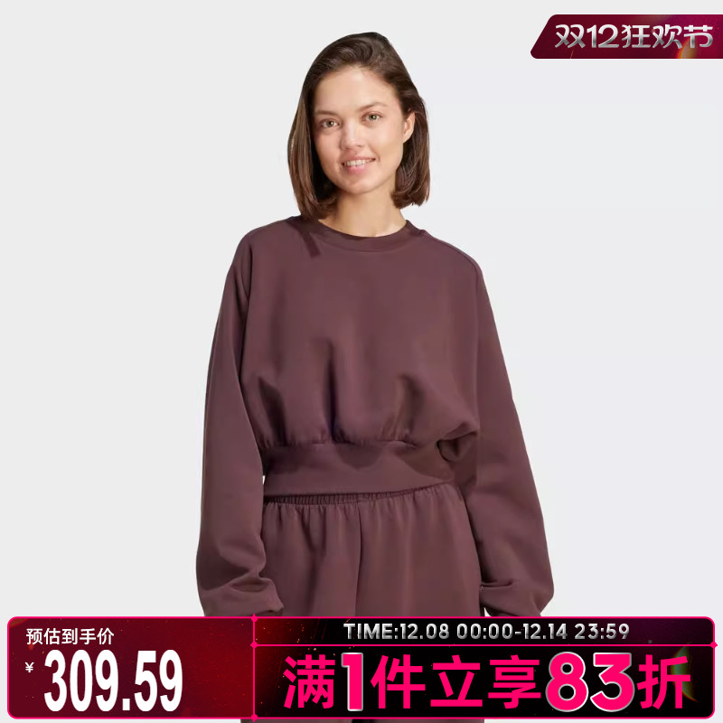 adidas阿迪达斯女子运动训练休闲圆领套头衫卫衣JW5072