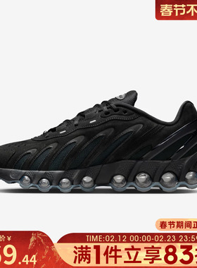 NIKE耐克男鞋AIR MAX DN8 LTHR运动休闲鞋IB6381-002