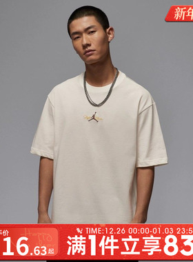 NIKE耐克男子运动女子休闲短袖T恤IF0381-133