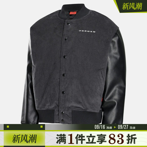 NIKE耐克男子AS J FLT ESS VTY JKT运动休闲夹克外套IU0770-010