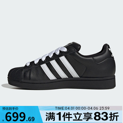 adidas阿迪达斯三叶草男鞋女鞋SUPERSTAR运动休闲鞋板鞋KK4474
