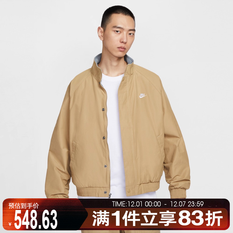 NIKE耐克男子摇粒绒里料运动休闲宽松立领夹克外套FZ0657-297