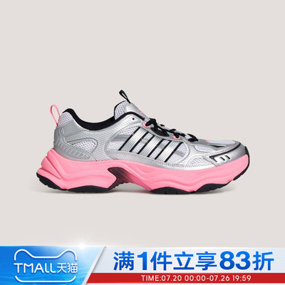 adidas阿迪达斯女鞋XLG FIN PULSESPW FTW-运动休闲鞋KK1783