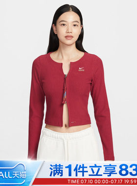 NIKE耐克马年限定脱缰系列女子毛线外套拉链开襟上衣IQ3828-613