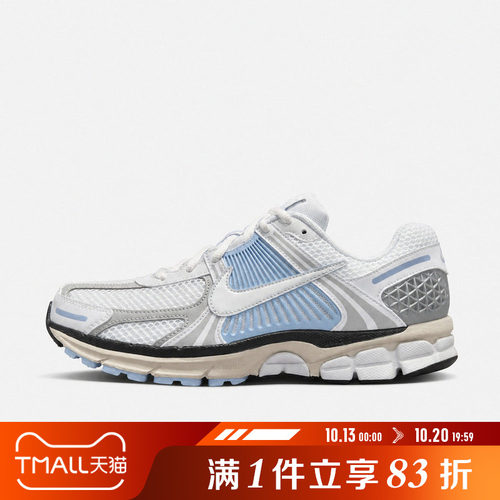 NIKE耐克男子ZOOM VOMERO 5运动休闲鞋FJ4151-102