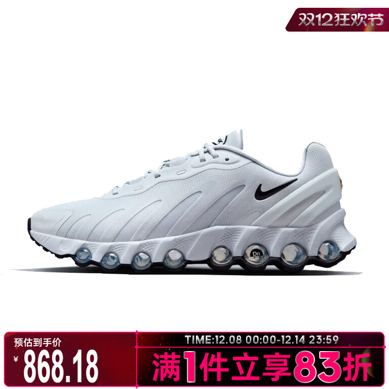 NIKE耐克男鞋AIR MAX DN8运动鞋FQ7860-010