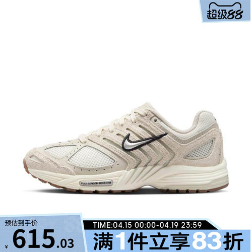 NIKE耐克女鞋W NIKE AIR PEGASUS 运动休闲鞋HJ5271-002