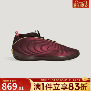 adidas阿迪达斯男女哈登HARDEN VOLUME 10运动训练篮球鞋KJ5133