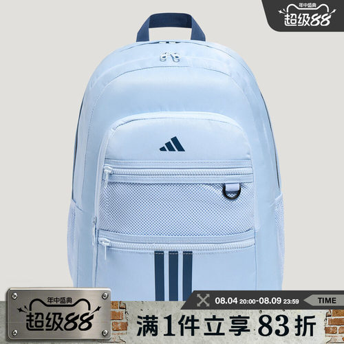 adidas阿迪达斯男女STD PKT BP运动休闲双肩包KZ0000