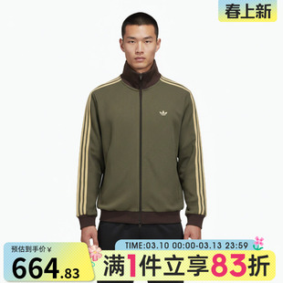 adidas阿迪达斯三叶草男子运动健身夹克外套KZ2914