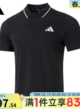 adidas阿迪达斯男子M SL PQ PS运动休闲短袖T恤JE9023