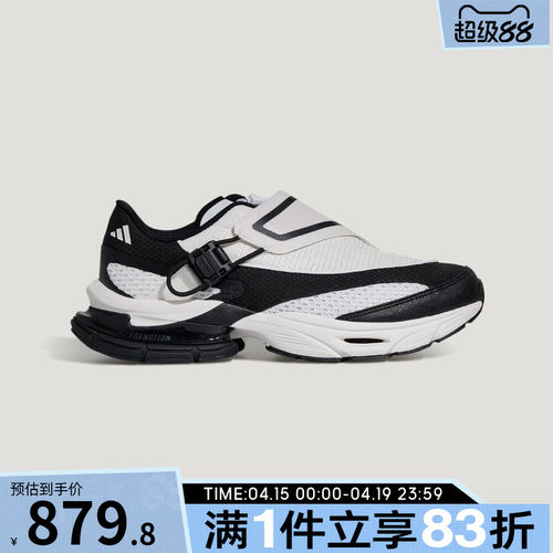 adidas阿迪达斯男女鞋FORMOTION ONE.1FOS运动休闲鞋KJ6534