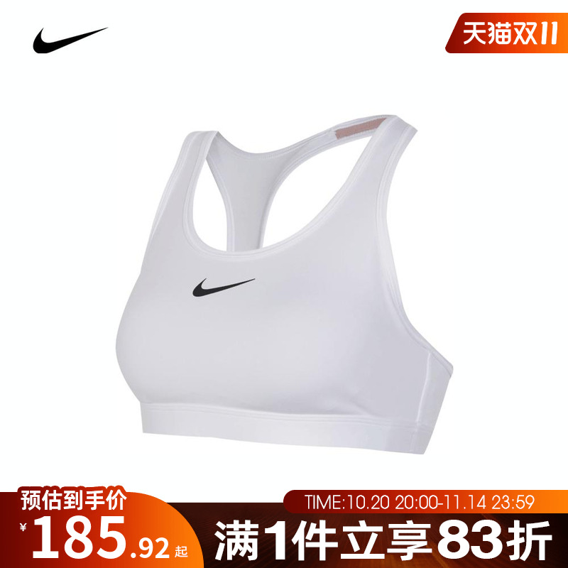 Nike耐克2024女子运动内衣训练健身瑜伽紧身文胸背心DX6822-100