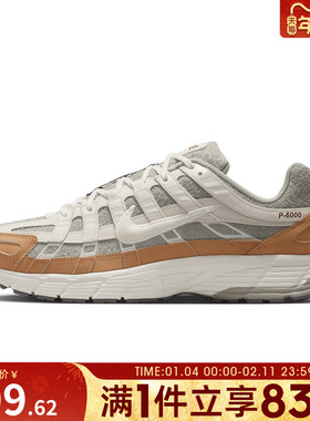 NIKE耐克男子P-6000复古运动鞋休闲鞋IQ1120-311