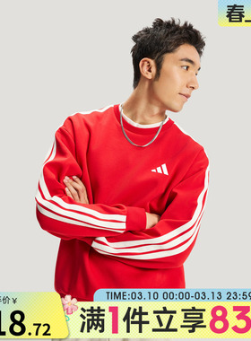 adidas阿迪达斯男子休闲卫衣马年新年款红色运动套头衫上衣KR2516