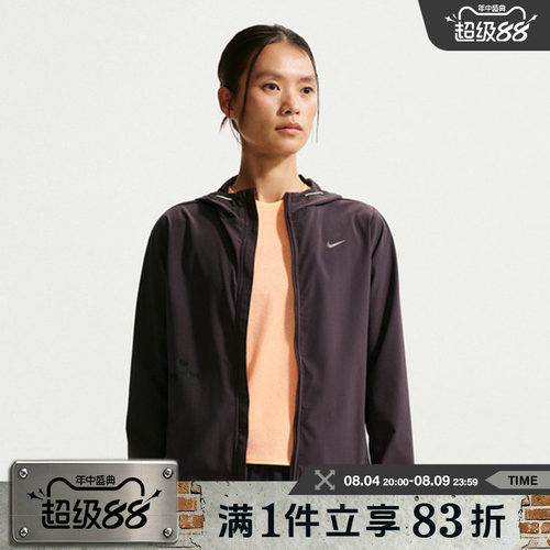 NIKE耐克女子运动健身夹克外套IR7591-651