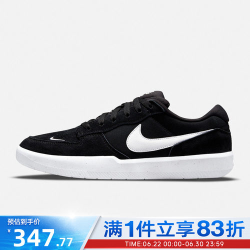 NIKE耐克男女鞋NIKE SB FORCE 58经典低帮运动休闲鞋CZ2959-001