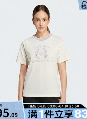 adidas阿迪达斯三叶草儿童运动休闲短袖T恤KX7610