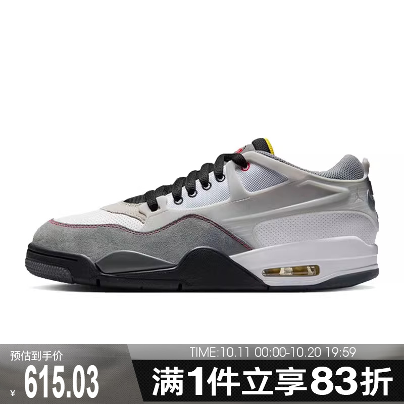 NIKE耐克男鞋AIR JORDAN 4 RM PRM运动训练篮球鞋IB8052-100