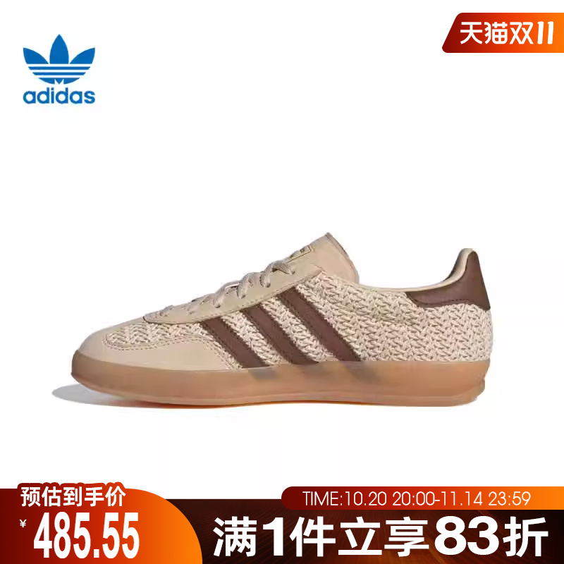 adidas阿迪达斯三叶草男鞋女鞋GAZELLE INDOO运动休闲鞋JS1418