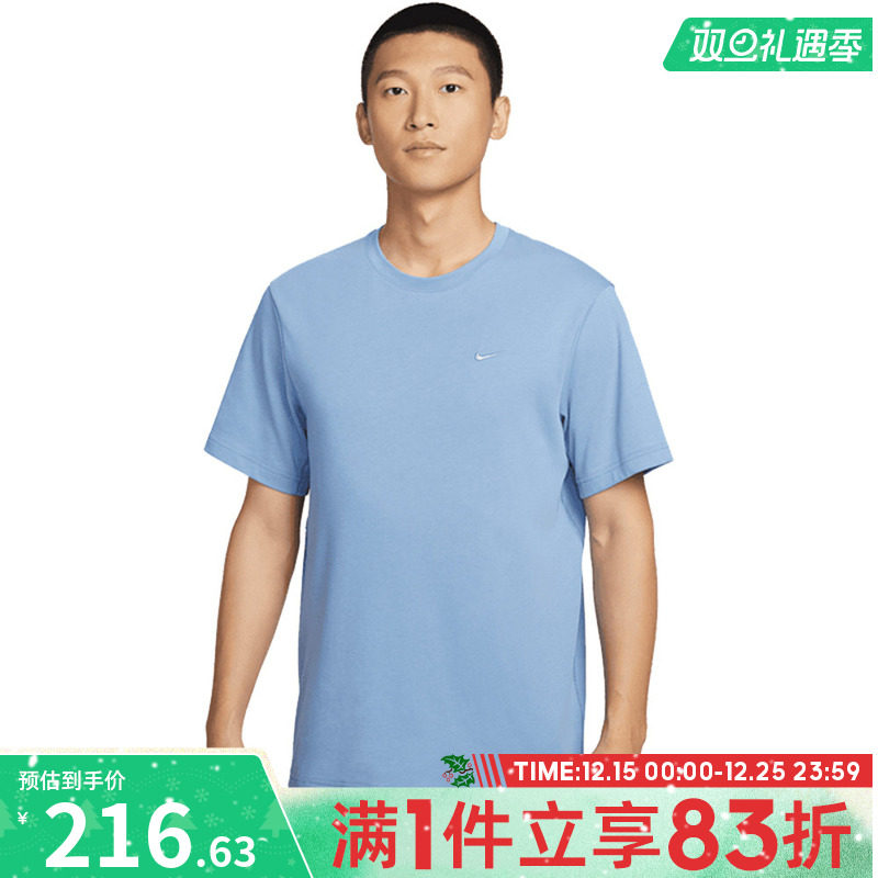NIKE耐克男子AS M NK DF PRIMARY 运动休闲短袖T恤DV9832-486