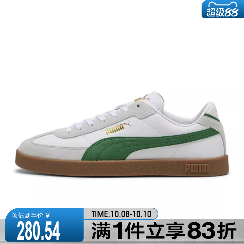puma彪马男鞋女鞋-Puma Club II Era运动休闲鞋39744722