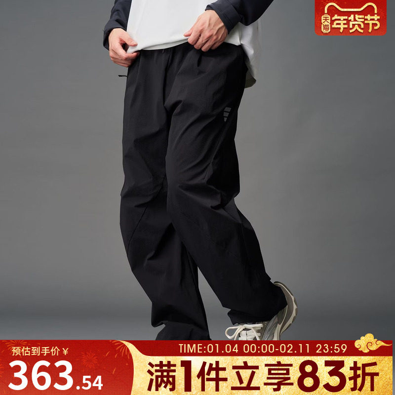 adidas阿迪达斯男子运动休闲长裤KC0129,运动服/休闲服装,运动长裤,淘宝优惠券,粉丝福利购,淘宝优惠卷