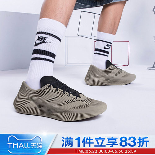 adidas阿迪达斯3d打印鞋男女清风CLIMACOOLLACED透气运动鞋KJ8966