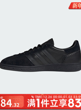 adidas阿迪达斯三叶草男女HANDBALL SPEZIAL运动休闲鞋板鞋JQ8294