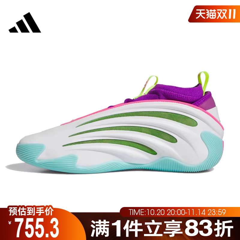 adidas阿迪达斯男鞋女鞋HARDEN VOLUM运动训练篮球鞋JQ4003 - 封面