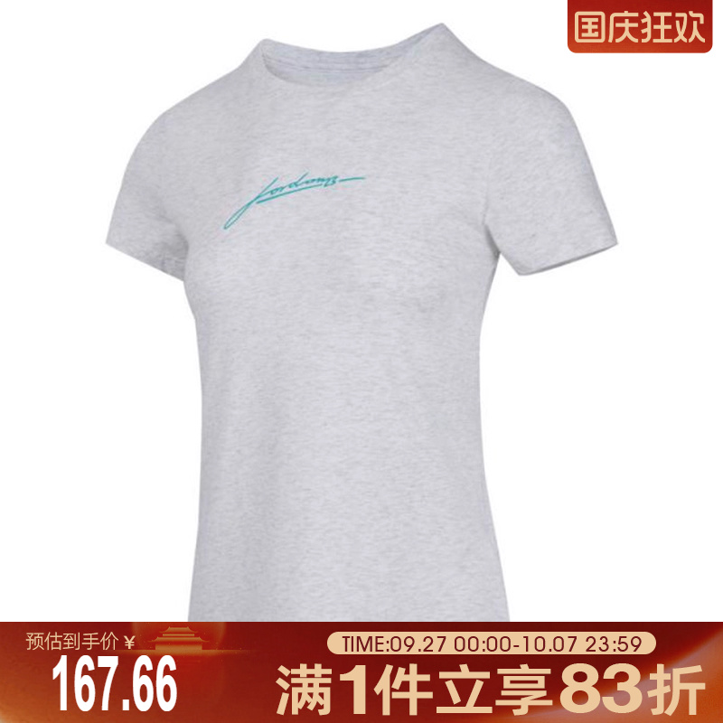 NIKE耐克女子运动休闲短袖T恤IB7029-051