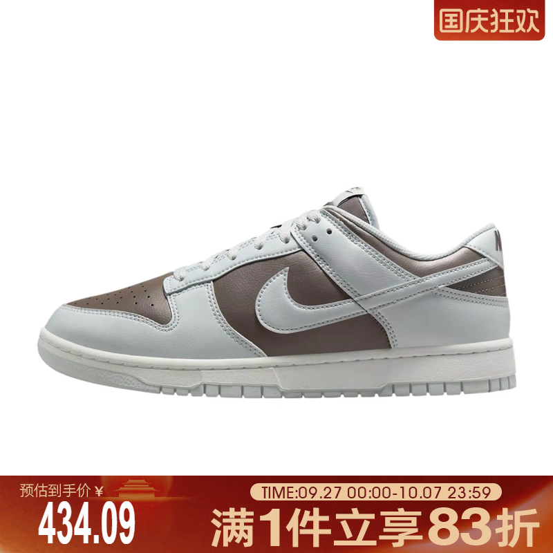 NIKE耐克男鞋NIKE DUNK LOW RETRO运动休闲鞋HF5441-202