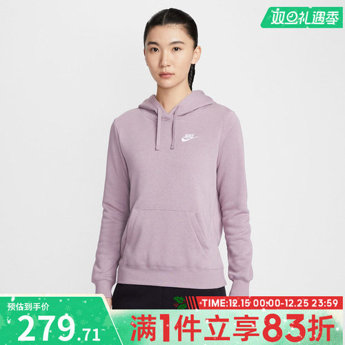 NIKE耐克女子运动休闲套头衫卫衣DQ5794-226