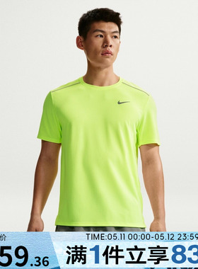NIKE耐克男子AS M NK DF UV 运动休闲短袖T恤IF2083-737