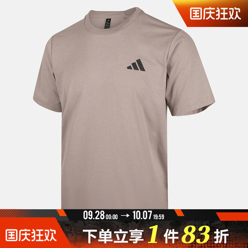 adidas阿迪达斯男子TH COOL SS TEE运动休闲短袖T恤KB5161
