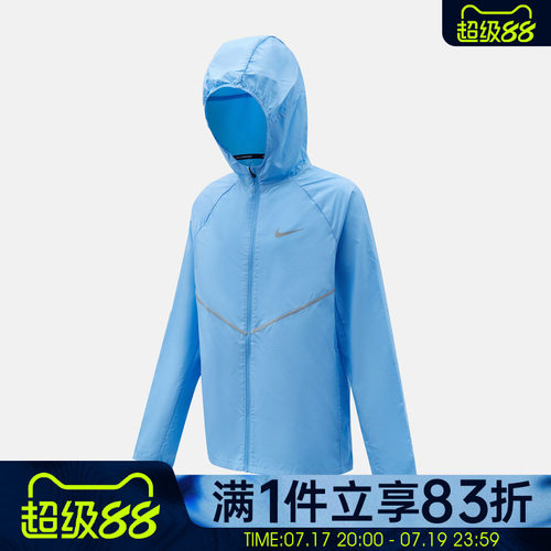 NIKE耐克大童REPEL MILER JACKET夹克外套IO3389-497