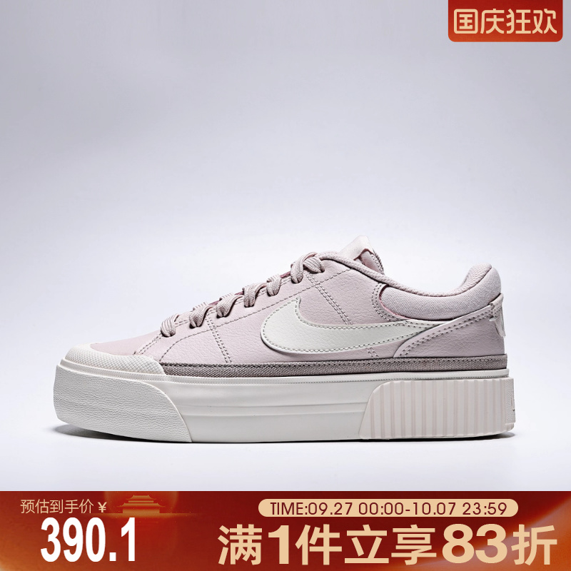 NIKE耐克女鞋COURT LEGACY LIFT运动休闲鞋DM7590-602
