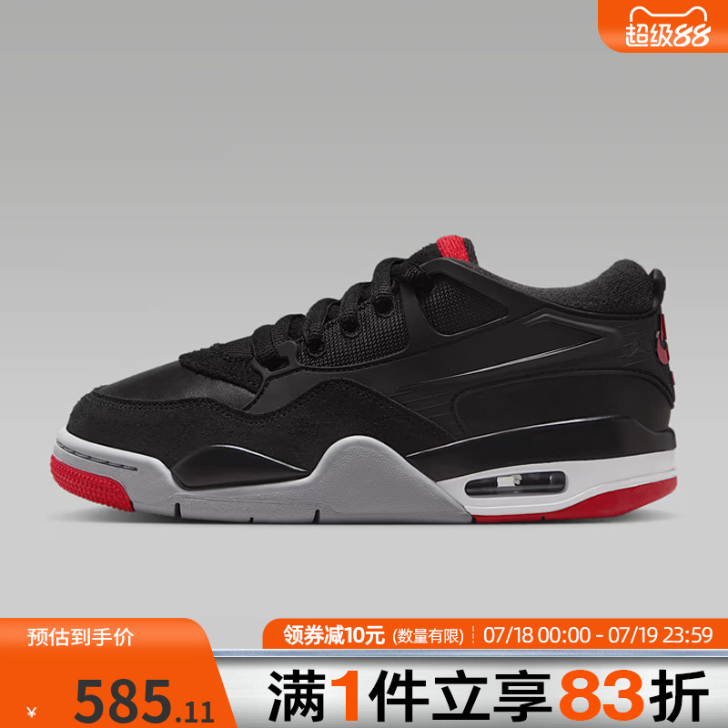 NIKE耐克大童鞋AIR JORDAN 4 RM GS运动训练篮球鞋FQ7938-061