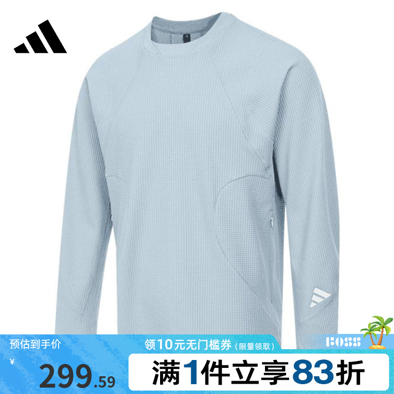 adidas阿迪达斯男子FUSTLLST针织运动长袖T恤JM8607