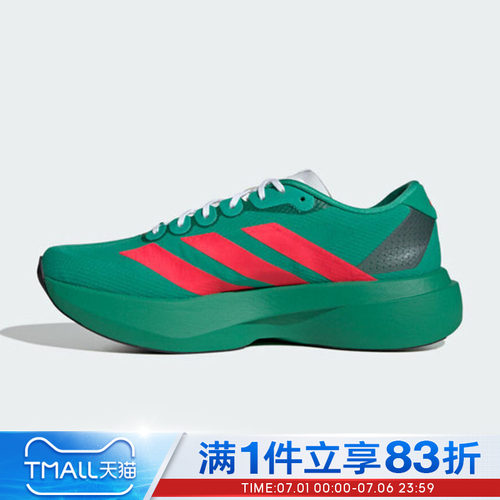adidas阿迪达斯男鞋Adizero EVO SL WOVEN运动训练跑步鞋JQ4440
