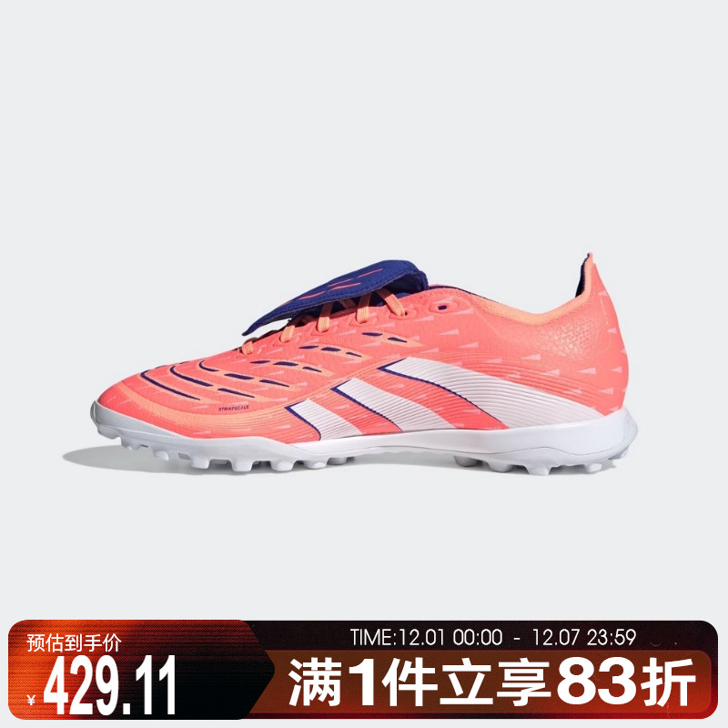 adidas阿迪达斯男女鞋LEAGUE FT TF运动训练足球鞋JQ1074