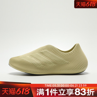 adidas阿迪达斯男女PURECHILL运动休闲凉鞋一脚蹬拖鞋HQ2952