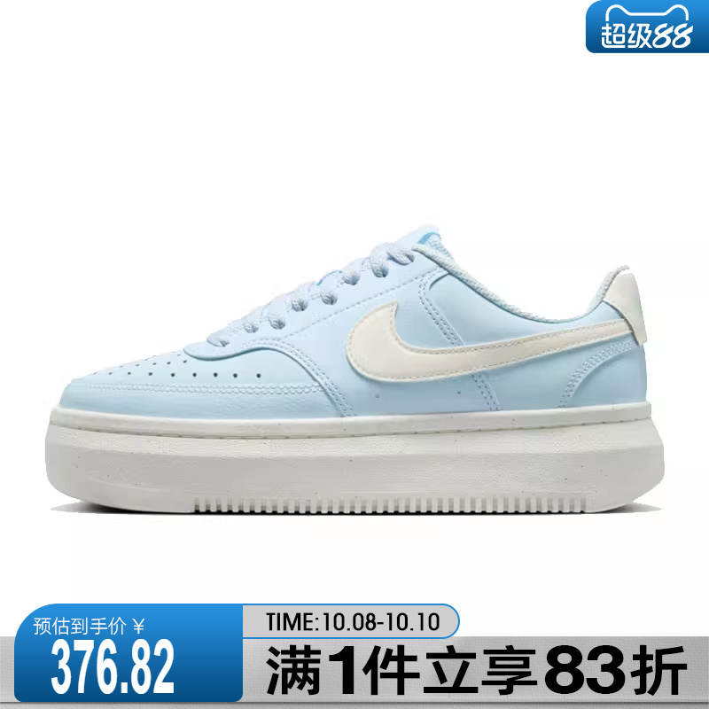 NIKE耐克女鞋W NIKE COURT VISION ALTA运动休闲鞋DZ5394-400