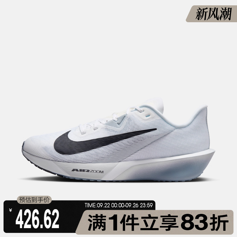NIKE耐克男鞋AIR ZOOM RIVAL FLY 4运动训练跑步鞋FV6040-102